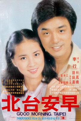 长河落日高清在线观看